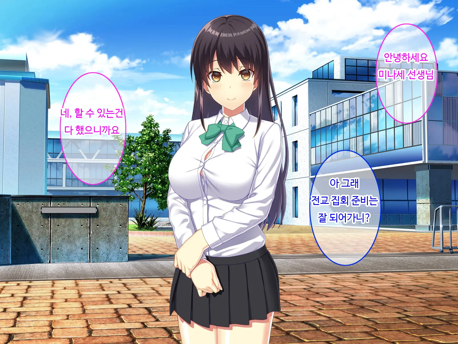 Kyouin Menkyo ~Zettai Fukujuu Seikatsu Shidou~ L 교음면허 ~절대복종성활지도~